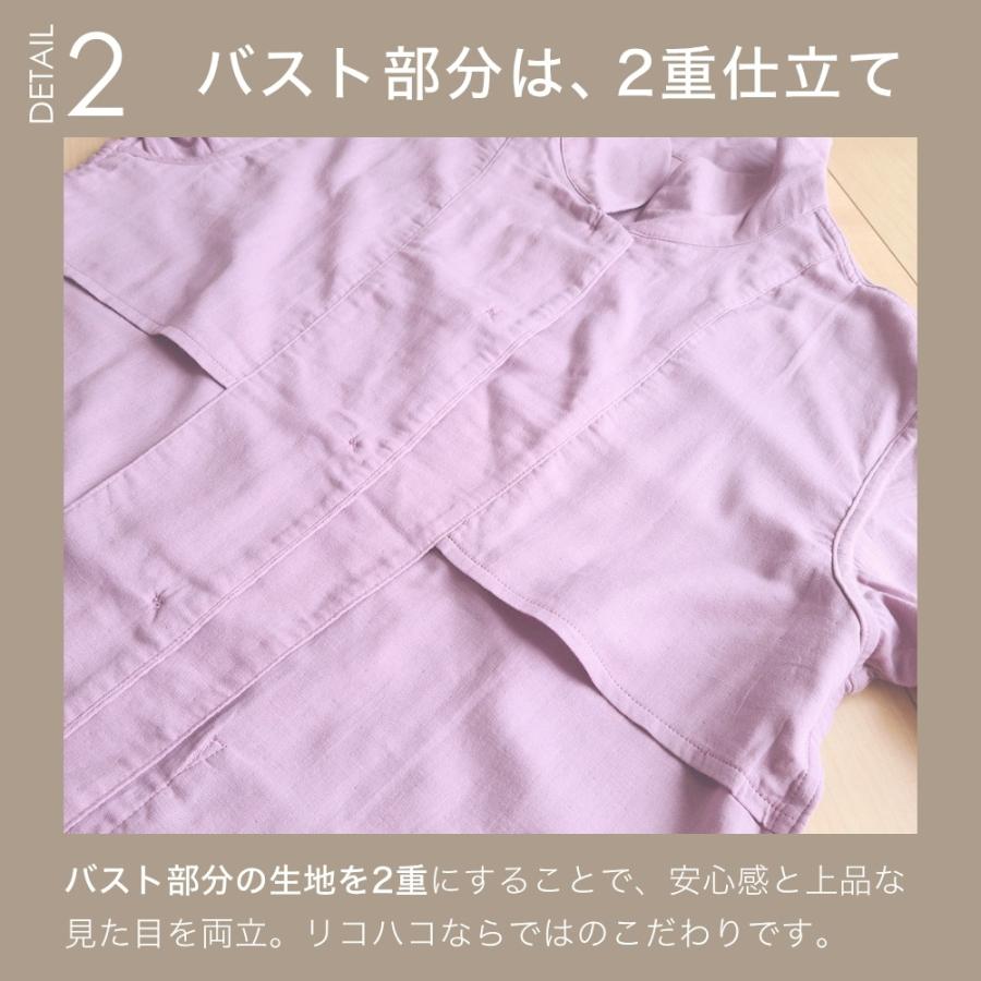 ガーゼパジャマ レディース 長袖 前開き ダブルガーゼ 入院 女性 母 誕生日 プレゼント シニア 60代 70代 80代の画像