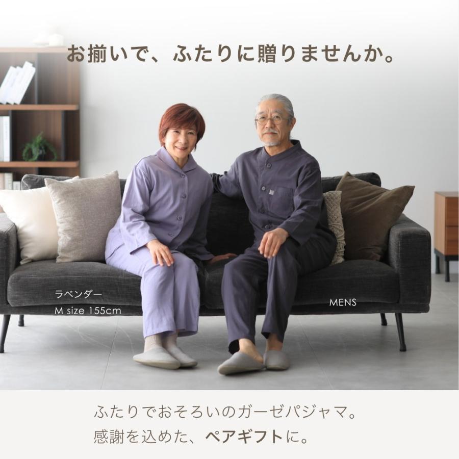 ガーゼパジャマ レディース 長袖 前開き ダブルガーゼ 入院 女性 母 誕生日 プレゼント シニア 60代 70代 80代の画像