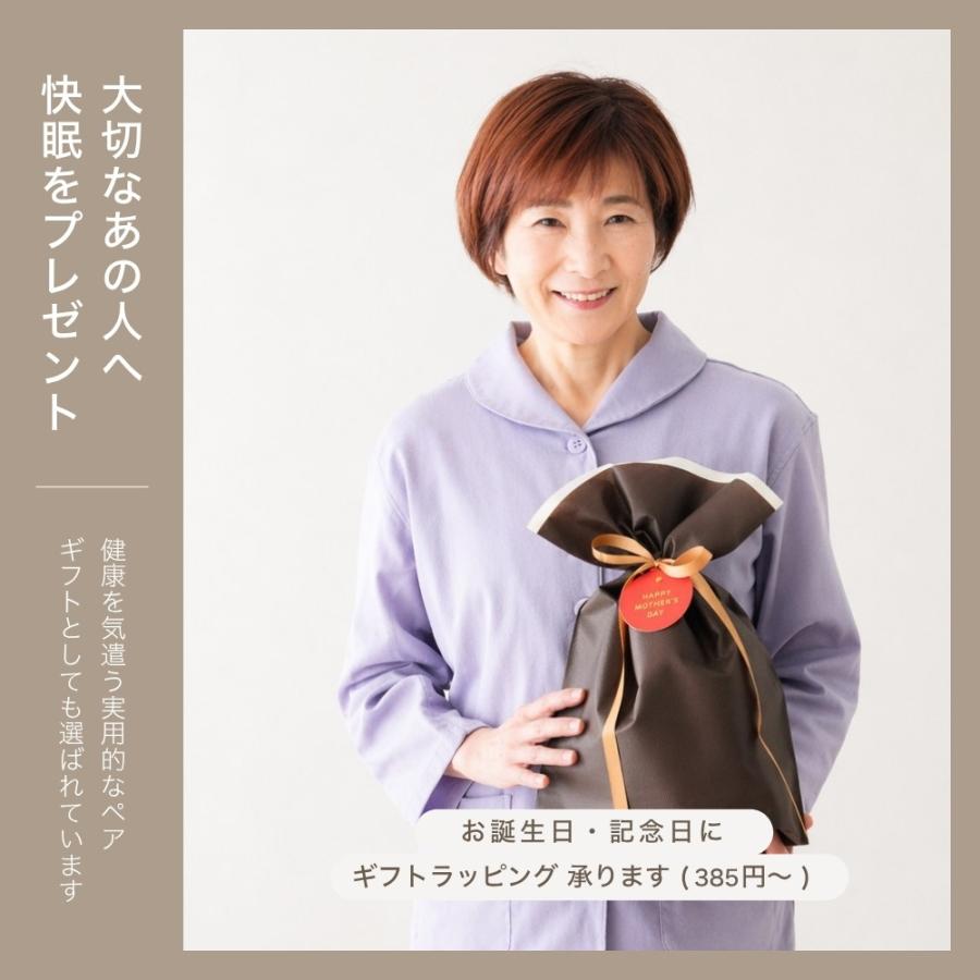 ガーゼパジャマ レディース 長袖 前開き ダブルガーゼ 入院 母 誕生日