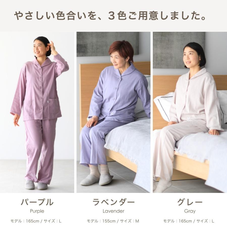 ガーゼパジャマ レディース 長袖 前開き ダブルガーゼ 入院 女性 母 誕生日 プレゼント シニア 60代 70代 80代の画像