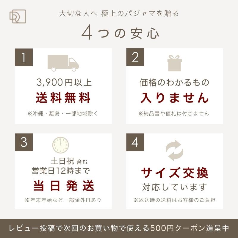 ガーゼパジャマ レディース 長袖 前開き ダブルガーゼ 入院 女性 母 誕生日 プレゼント シニア 60代 70代 80代の画像