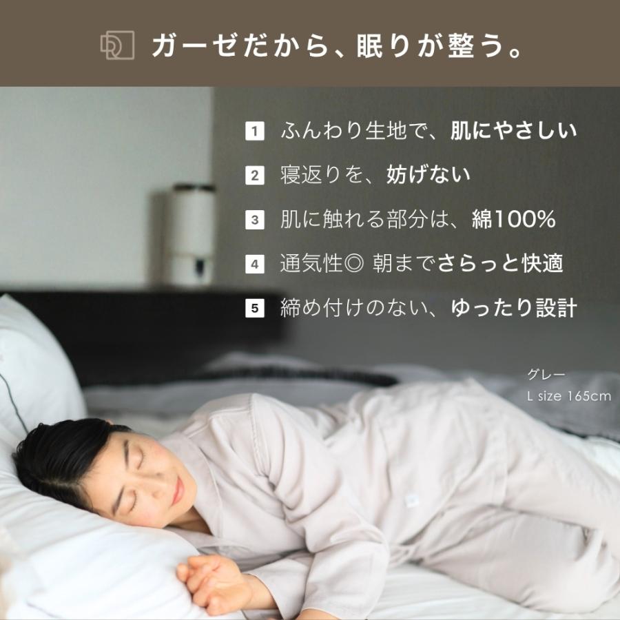 ガーゼパジャマ レディース 長袖 前開き ダブルガーゼ 入院 女性 母 誕生日 プレゼント シニア 60代 70代 80代の画像