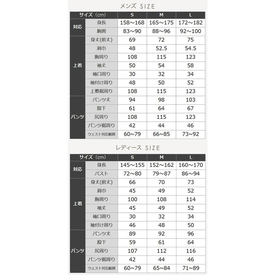 ペアパジャマ 母の日 父の日 セット ダブルガーゼ 長袖 金婚式 プレゼント 両親 夫婦 お揃い カップル 60代 70代 80代の画像