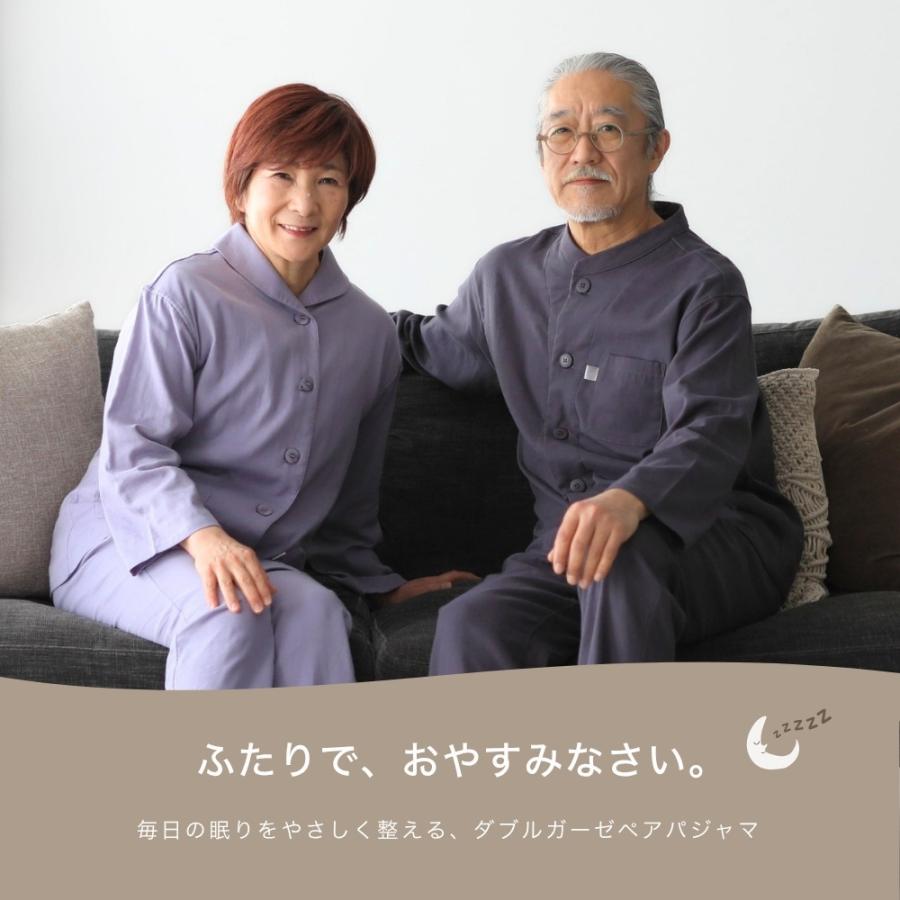 ペアパジャマ 母の日 父の日 セット ダブルガーゼ 長袖 金婚式 プレゼント 両親 夫婦 お揃い カップル 60代 70代 80代の画像