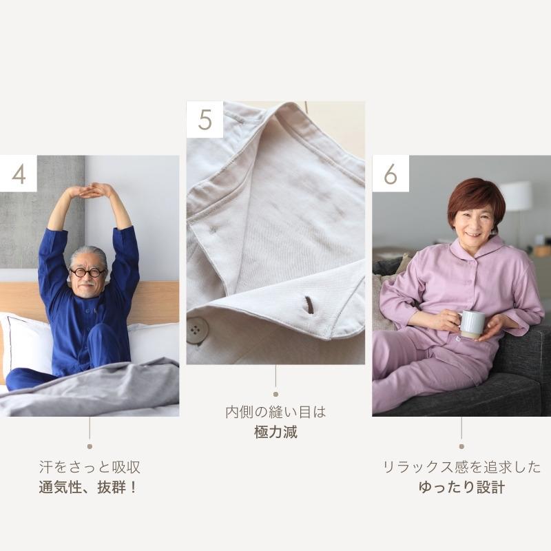 ペアパジャマ 母の日 父の日 セット ダブルガーゼ 長袖 金婚式 プレゼント 両親 夫婦 お揃い カップル 60代 70代 80代の画像