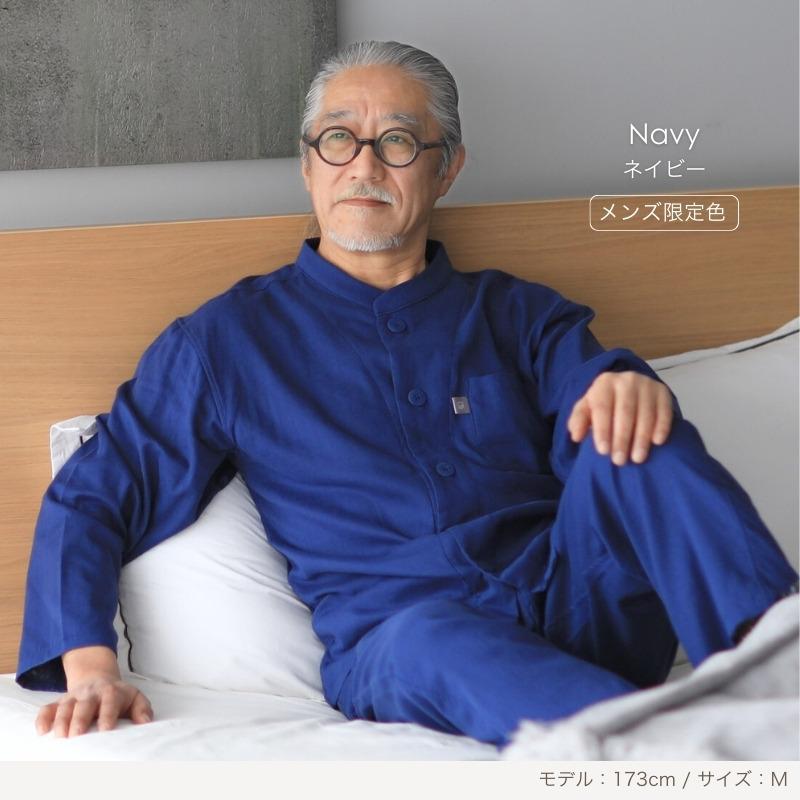 ペアパジャマ 母の日 父の日 セット ダブルガーゼ 長袖 金婚式 プレゼント 両親 夫婦 お揃い カップル 60代 70代 80代の画像