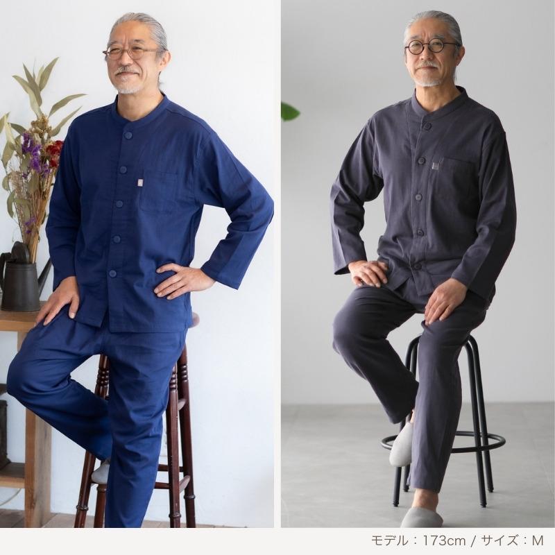 ペアパジャマ 母の日 父の日 セット ダブルガーゼ 長袖 金婚式 プレゼント 両親 夫婦 お揃い カップル 60代 70代 80代の画像