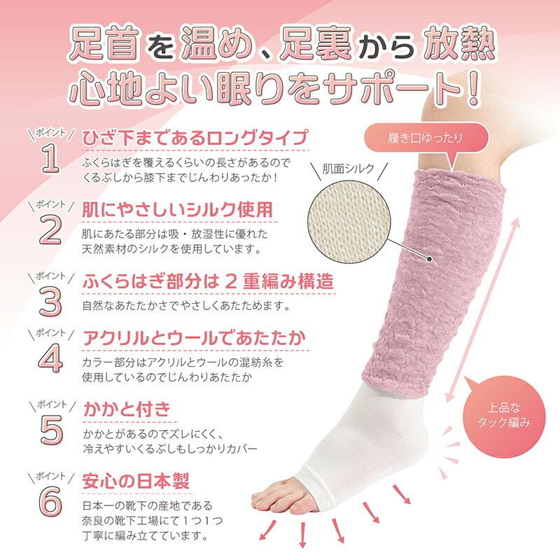 快眠 グッズ プレゼント 女性 パジャマ レディース 春 夏 長袖 前開き ギフト セット ダブルガーゼ レッグウォーマー シルク ロング 靴下 安眠 母の日 2024｜ricohaco｜13