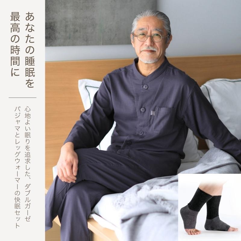 健康 グッズ プレゼント 男性 パジャマ メンズ 長袖 足 レッグ 健康 グッズ プレゼント 男性 パジャマ メンズ 長袖 足 レッグ