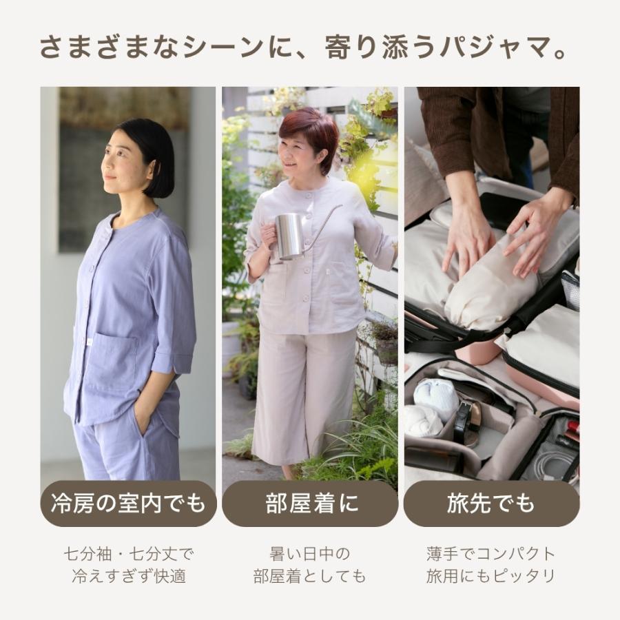 ガーゼパジャマ レディース 夏 七分袖 前開き ダブルガーゼ 母 母親