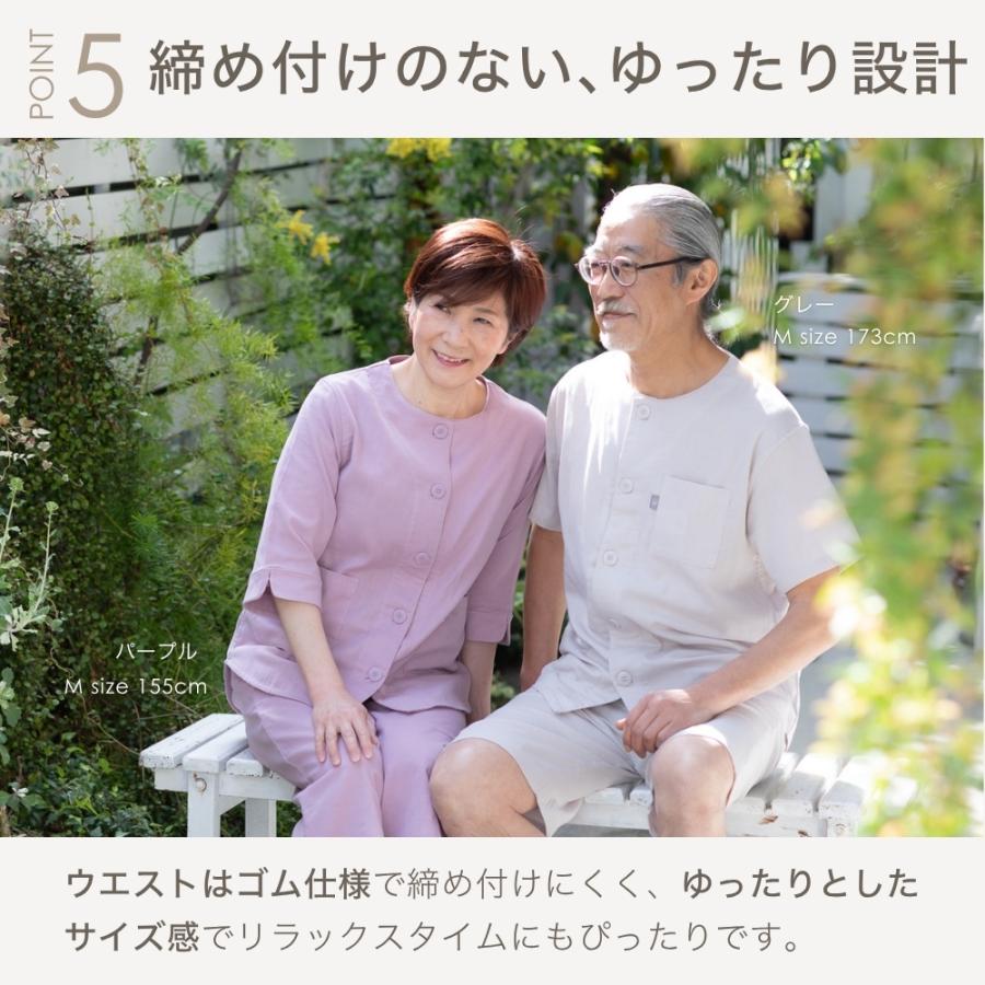 ペアパジャマ 母の日 父の日 夏 セット ダブルガーゼ 綿 半袖 前開き 金婚式 プレゼント 両親 夫婦 祖父母 60代 70代 80代の画像
