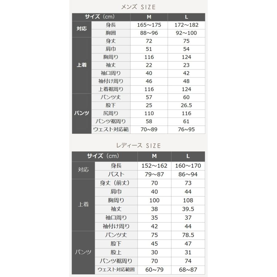ペアパジャマ 母の日 父の日 夏 セット ダブルガーゼ 綿 半袖 前開き 金婚式 プレゼント 両親 夫婦 祖父母 60代 70代 80代の画像