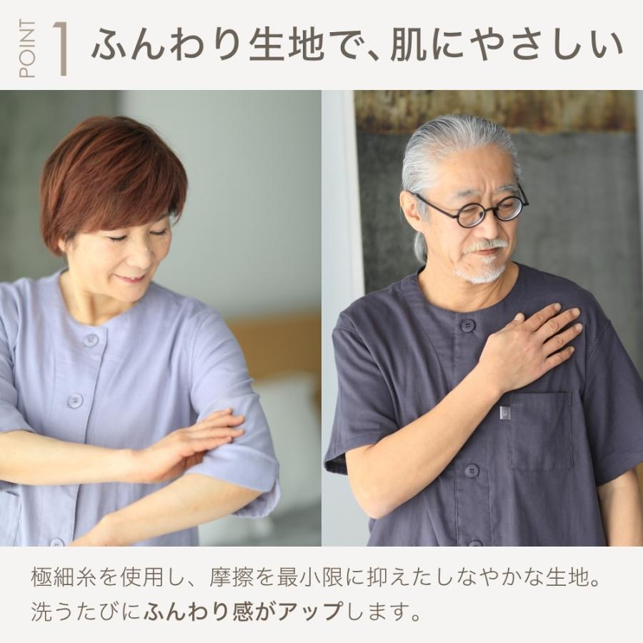 ペアパジャマ 母の日 父の日 夏 セット ダブルガーゼ 綿 半袖 前開き 金婚式 プレゼント 両親 夫婦 祖父母 60代 70代 80代の画像
