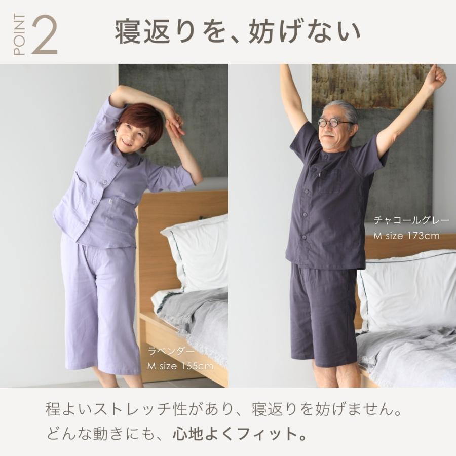 ペアパジャマ 母の日 父の日 夏 セット ダブルガーゼ 綿 半袖 前開き 金婚式 プレゼント 両親 夫婦 祖父母 60代 70代 80代の画像