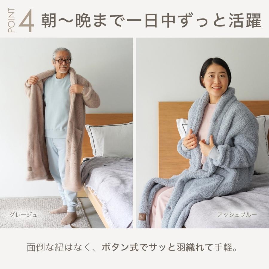 着る毛布 メンズ レディース ロング ルームウェア 羽織 冬 ガウン