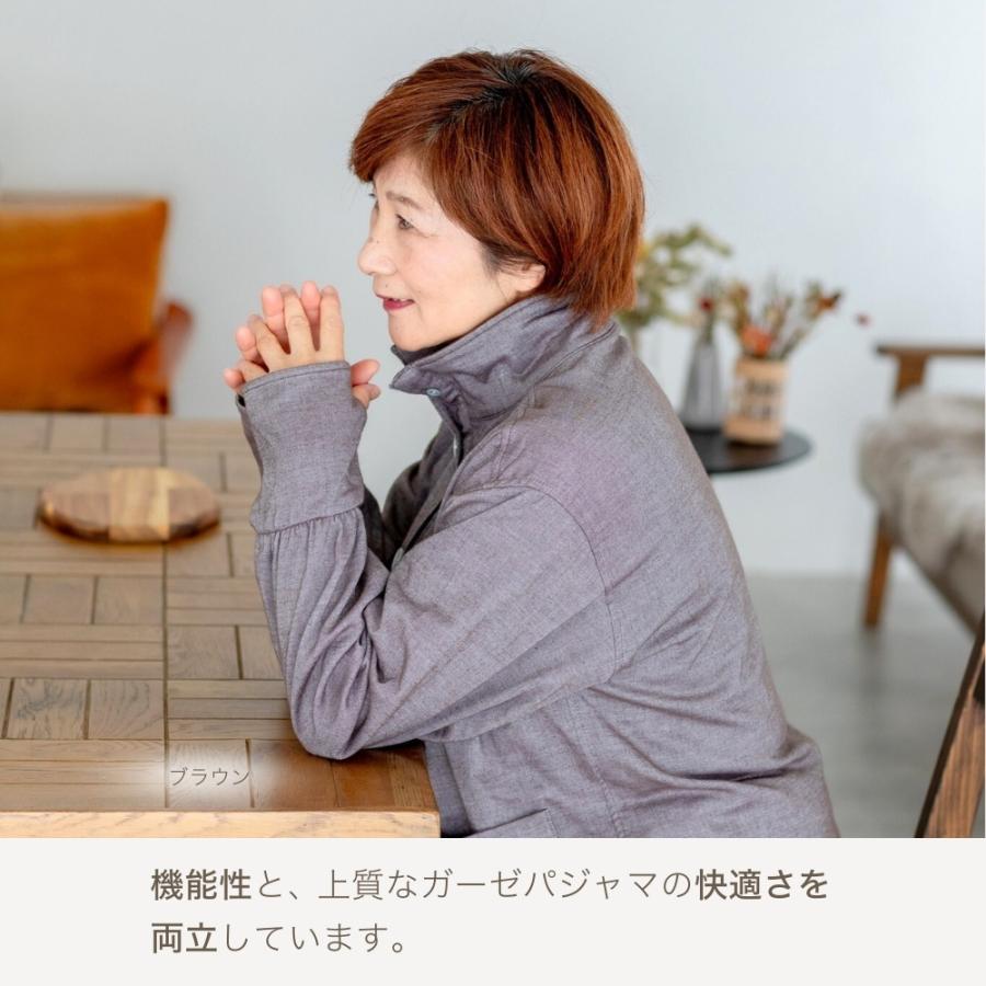 三重ガーゼ パジャマ レディース 秋 冬 長袖 綿 暖かい 前開き 高級