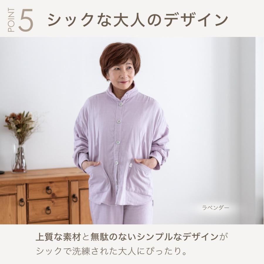 三重ガーゼ パジャマ レディース 綿100% 長袖 前開き 春 入院 誕生日