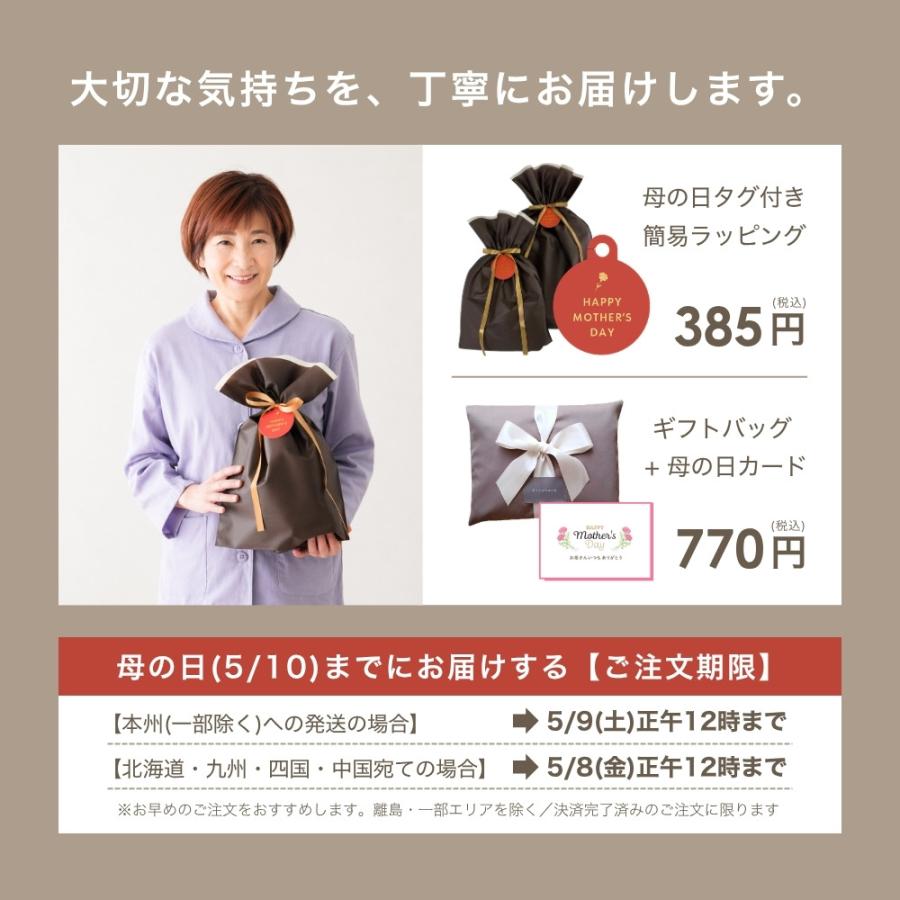 母の日 ギフト 三重ガーゼ パジャマ レディース 綿100% 長袖 前開き 春