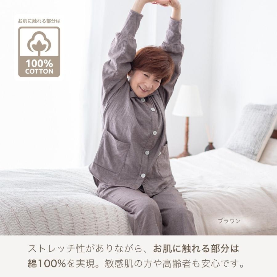 三重ガーゼ パジャマ レディース 冬 長袖 綿 前開き 誕生日 プレゼント
