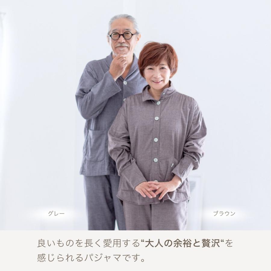 ロフテー　レディース　ガーゼパジャマ　ルームウェア　リバーシブル 三重ガーゼ パジャマ レディース 綿100% 長袖 前開き 春 入院 誕生日