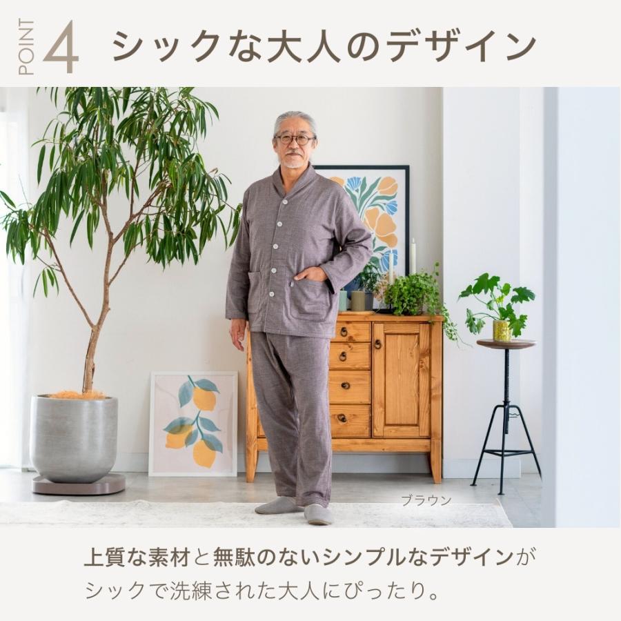 父の日 プレゼント 三重ガーゼ パジャマ メンズ 綿100% 長袖 前開き