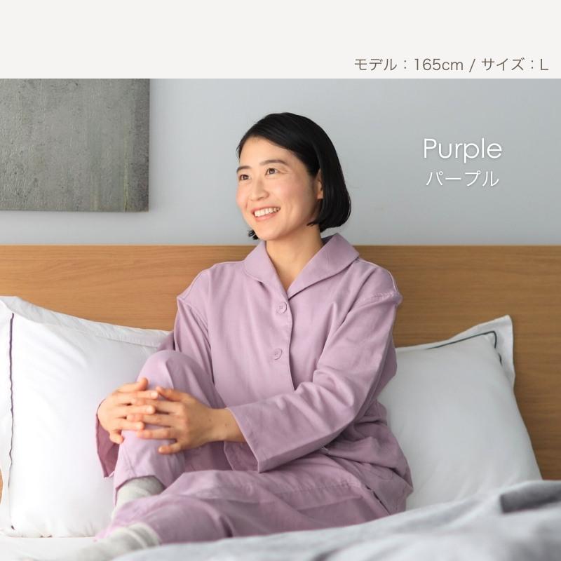 ダブルガーゼ パジャマ レディース 春 長袖 綿 入院 前開き 疲労回復