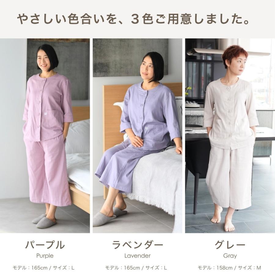 ガーゼパジャマ レディース 夏 ダブルガーゼ 七分袖 前開き 誕生日