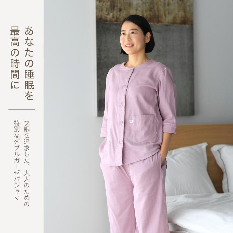 ガーゼパジャマ レディース 夏 ダブルガーゼ 七分袖 前開き 誕生日