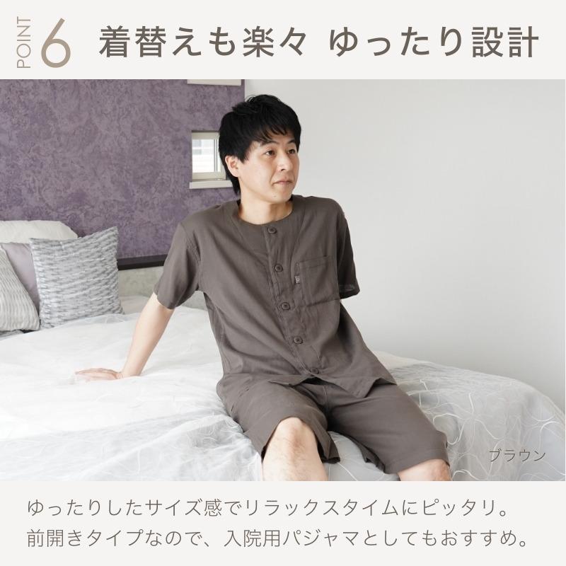 父の日 パジャマ プレゼント メンズ 夏 半袖 半ズボン 綿 上下