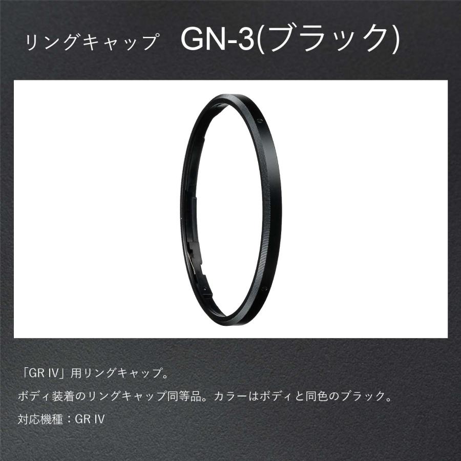 【リングキャップ&GRストラップ付　ショット数100未満】RICOH GR IV リングキャップ&GRストラップ付 ショット数100未満】RICOH GR IV