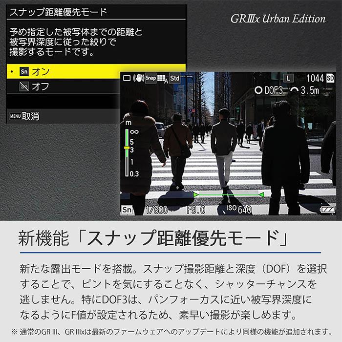リコー RICOH GR IIIx Urban Edition メタリックグレー デジタル リコー RICOH GR IIIx Urban Edition メタリックグレー デジタル