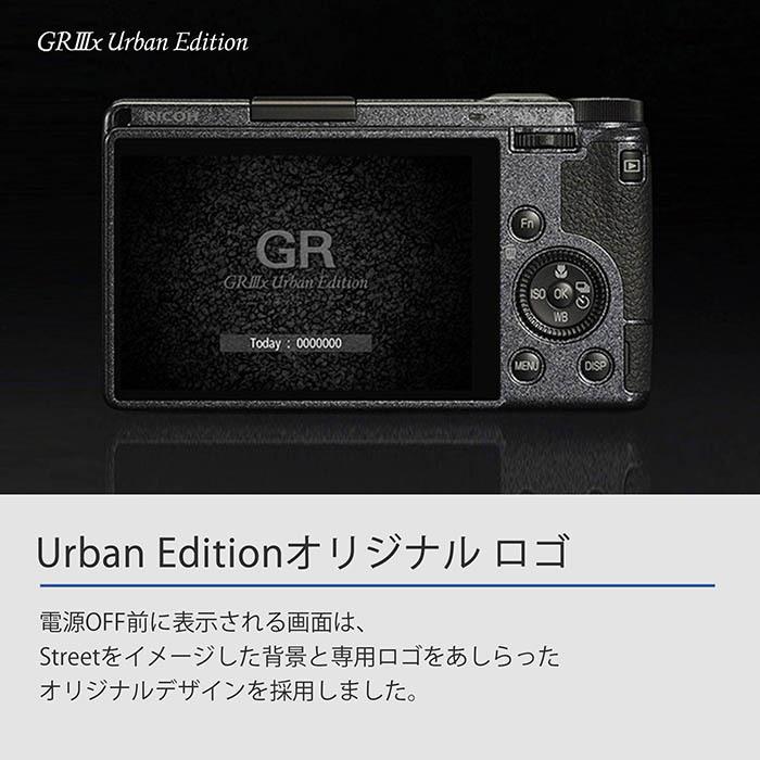 リコー RICOH GR IIIx Urban Edition メタリックグレー デジタル リコー RICOH GR IIIx Urban Edition メタリックグレー デジタル