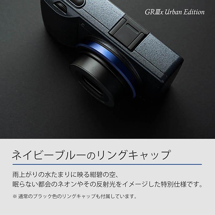 リコー RICOH GR IIIx Urban Edition メタリックグレー デジタル リコー RICOH GR IIIx Urban Edition メタリックグレー デジタル