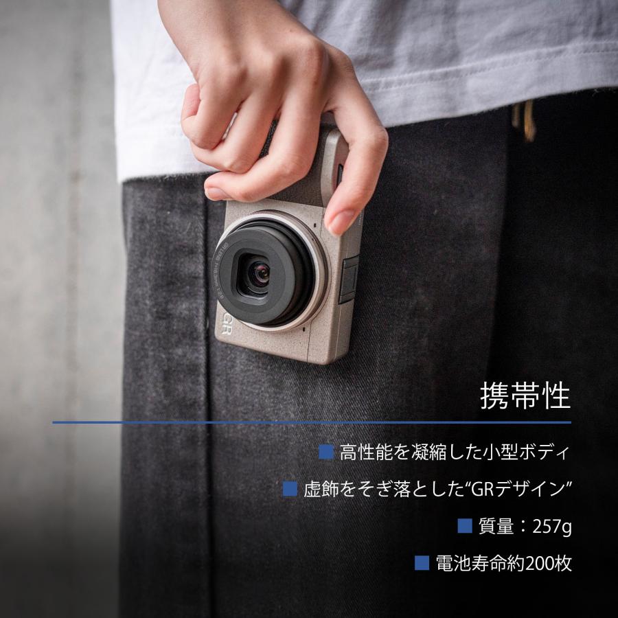 リコー RICOH GR III Diary Edition メタリックウォームグレー リコー RICOH GR III Diary Edition メタリックウォームグレー
