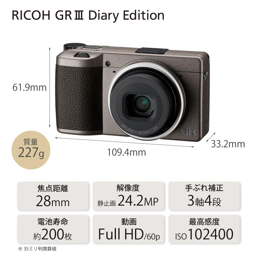 リコー RICOH GR III Diary Edition メタリックウォームグレー リコー RICOH GR III Diary Edition メタリックウォームグレー