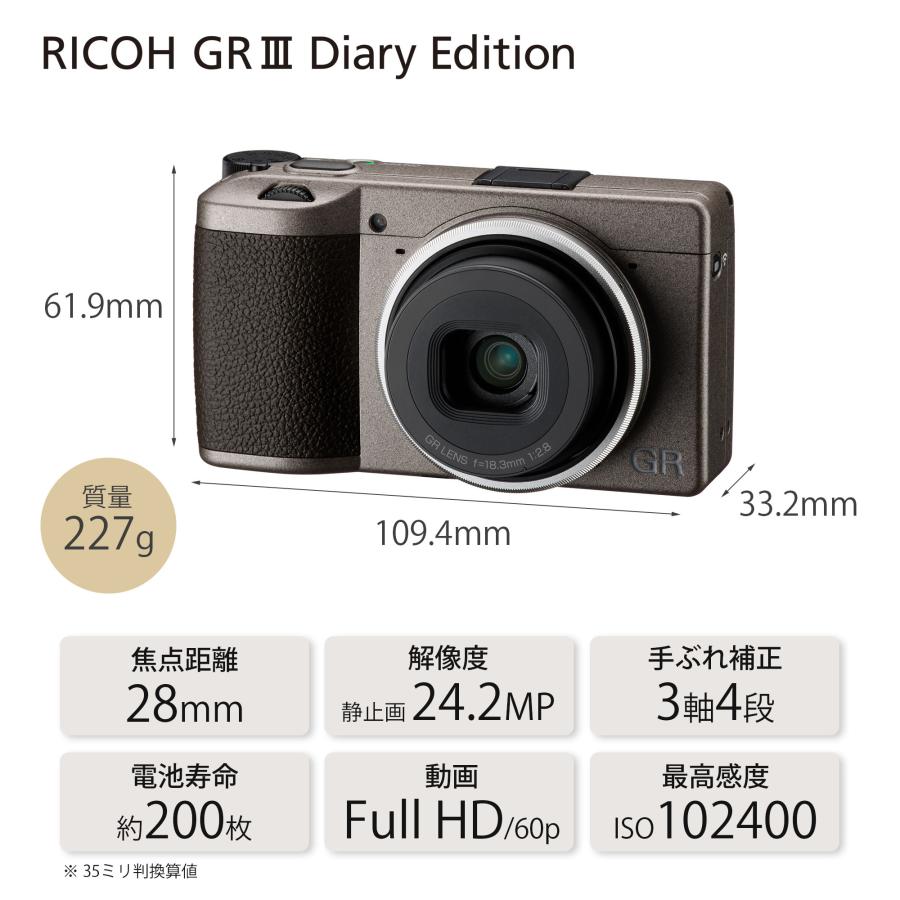 RICOH GR III Diary Edition メタリックウォームグレー デジタルカメラ