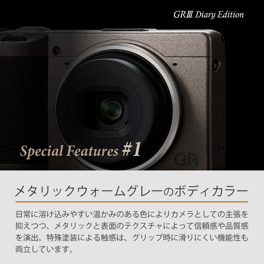 リコー RICOH GR III Diary Edition メタリックウォームグレー リコー RICOH GR III Diary Edition メタリックウォームグレー