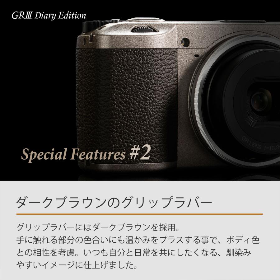 リコー RICOH GR III Diary Edition メタリックウォームグレー リコー RICOH GR III Diary Edition メタリックウォームグレー