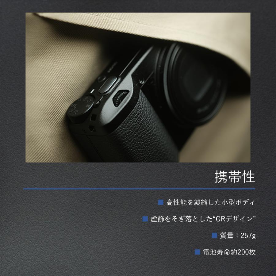 リコー RICOH GR III HDF 特別モデル デジタルカメラ Highlight リコー RICOH GR III HDF 特別モデル デジタルカメラ Highlight