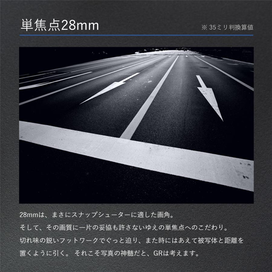 RICOH GR III HDF 特別モデル デジタルカメラ　Highlight Diffusion Filter搭載/焦点距離28mm / APS-CサイズCMOSセンサー  リコー GR3 GRIII 内蔵フィルター｜ricohgrstore｜12