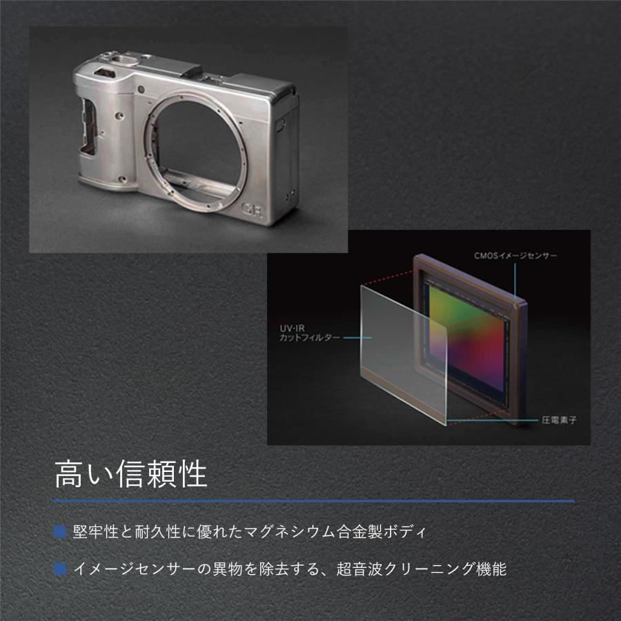RICOH GR III HDF 特別モデル デジタルカメラ　Highlight Diffusion Filter搭載/焦点距離28mm / APS-CサイズCMOSセンサー  リコー GR3 GRIII 内蔵フィルター｜ricohgrstore｜16