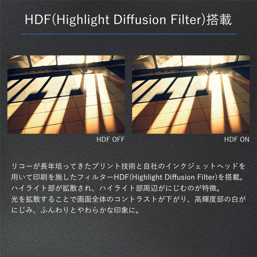 RICOH GR III HDF 特別モデル デジタルカメラ　Highlight Diffusion Filter搭載/焦点距離28mm / APS-CサイズCMOSセンサー  リコー GR3 GRIII 内蔵フィルター｜ricohgrstore｜03
