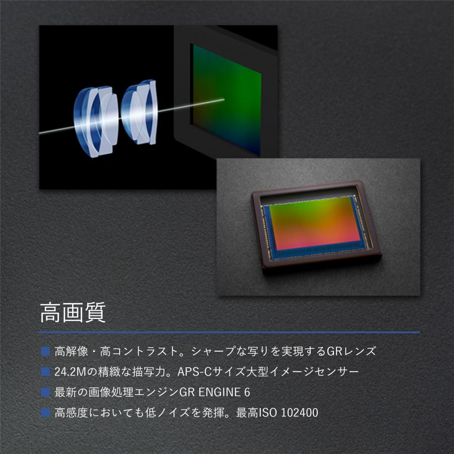 リコー RICOH GR III HDF 特別モデル デジタルカメラ Highlight リコー RICOH GR III HDF 特別モデル デジタルカメラ Highlight