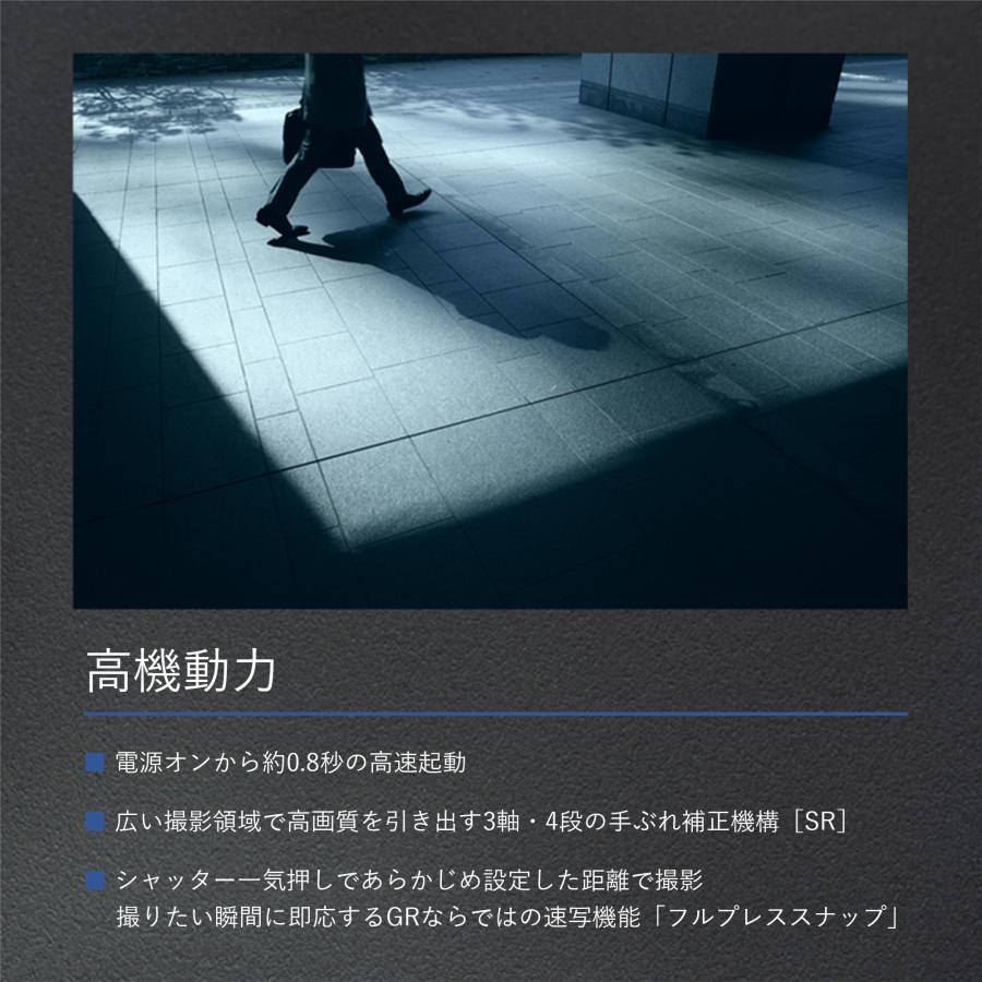 RICOH GR IIIx HDF 特別モデル デジタルカメラ　Highlight Diffusion Filter搭載/焦点距離40mm / APS-CサイズCMOSセンサー リコー GR3x GRIIIx 内蔵フィルター | リコー | 08