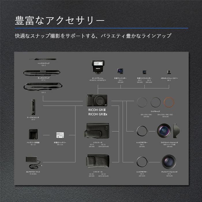 リコー RICOH GR IIIx デジタルカメラ 焦点距離 40mm / APS-C リコー RICOH GR IIIx デジタルカメラ 焦点距離 40mm / APS-C
