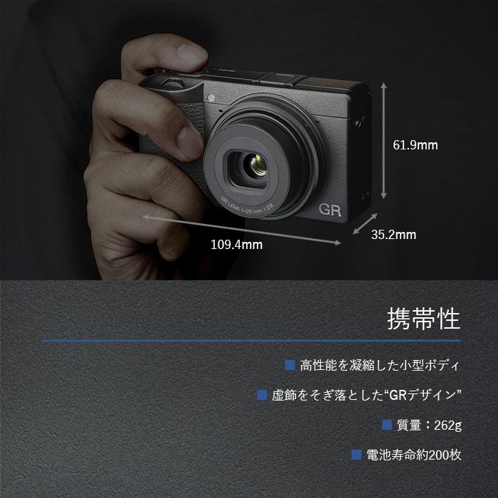 リコー RICOH GR IIIx デジタルカメラ 焦点距離 40mm / APS-C リコー RICOH GR IIIx デジタルカメラ 焦点距離 40mm / APS-C