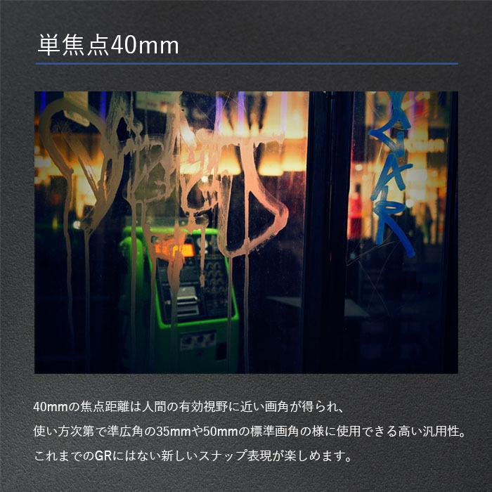 リコー RICOH GR IIIx デジタルカメラ 焦点距離 40mm / APS-C リコー RICOH GR IIIx デジタルカメラ 焦点距離 40mm / APS-C