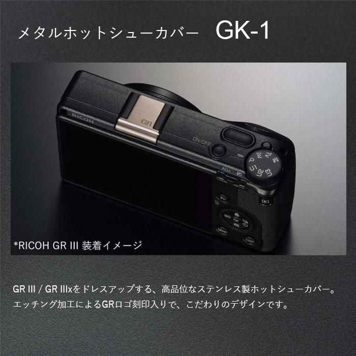 RICOH メタル ホットシューカバー GK-1 ダークグレー　高品位なステンレス製 / 対応機種：GR IIIx , GR III｜ricohgrstore｜02