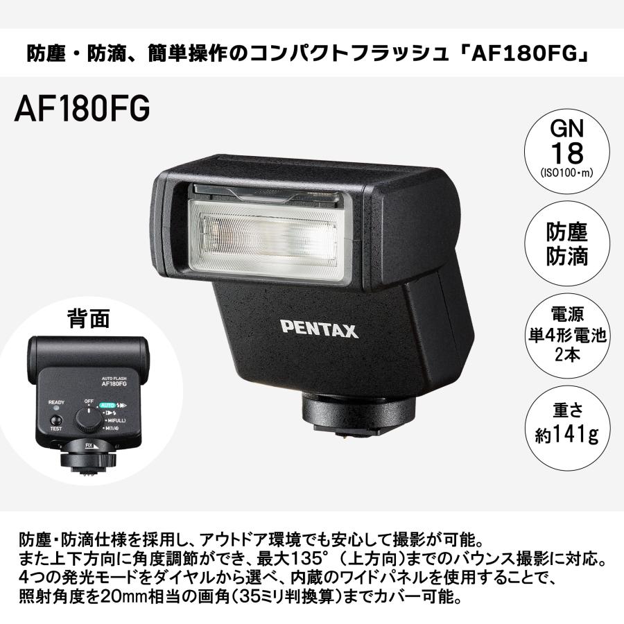 PENTAX ペンタックス K-x Flash Air 付き ペンタックス PENTAX オートフラッシュ AF180FG 小型フラッシュ
