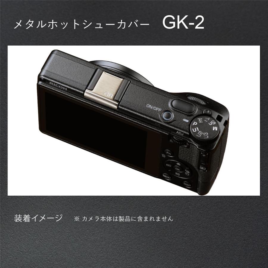 リコー（RICOH） [1月30日発売] メタル ホットシューカバーGK-2
